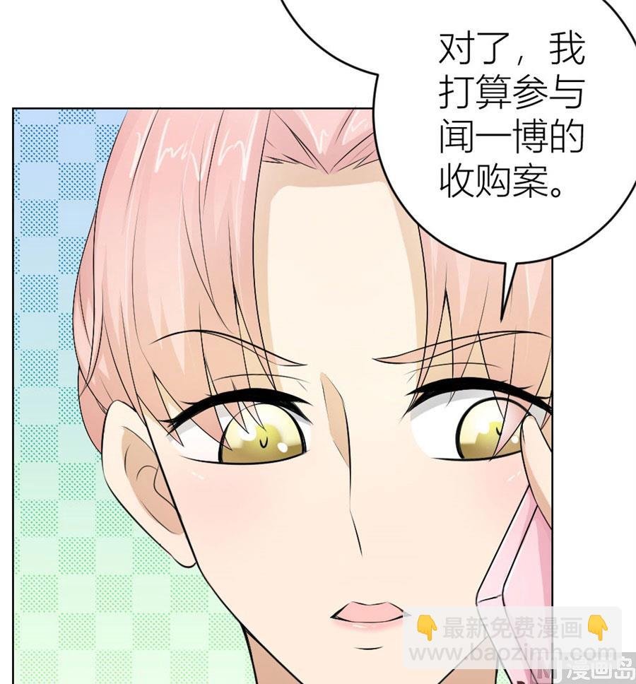 敢和我抢男人？！