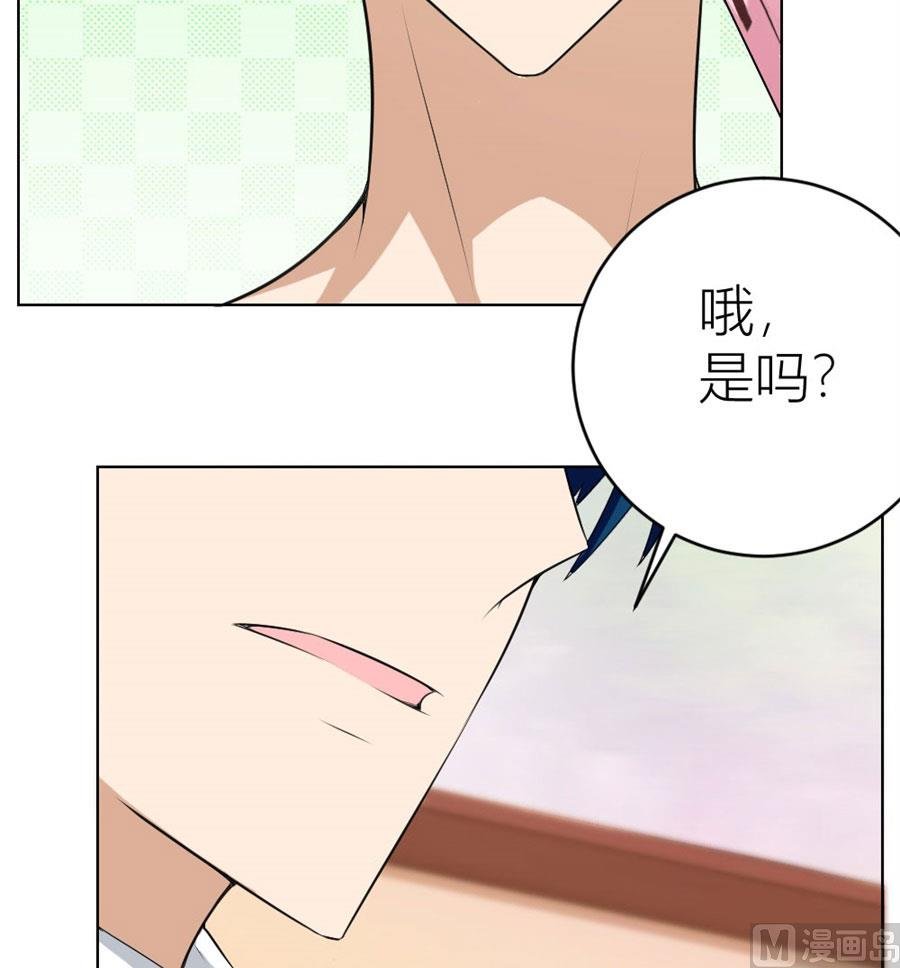 敢和我抢男人？！