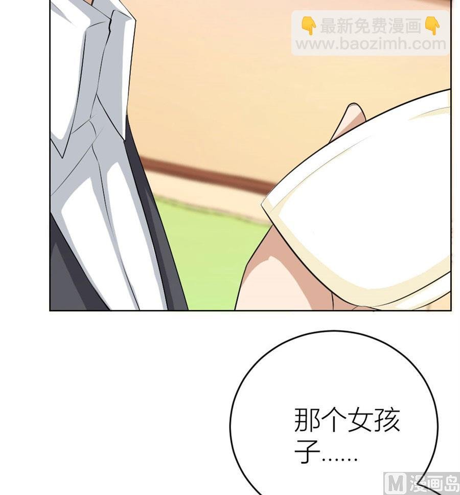 敢和我抢男人？！