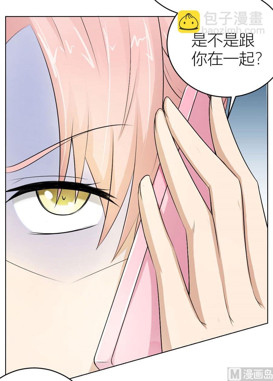 敢和我抢男人？！