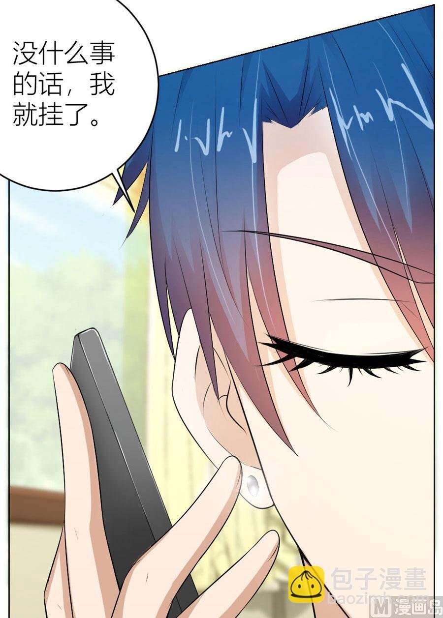 敢和我抢男人？！