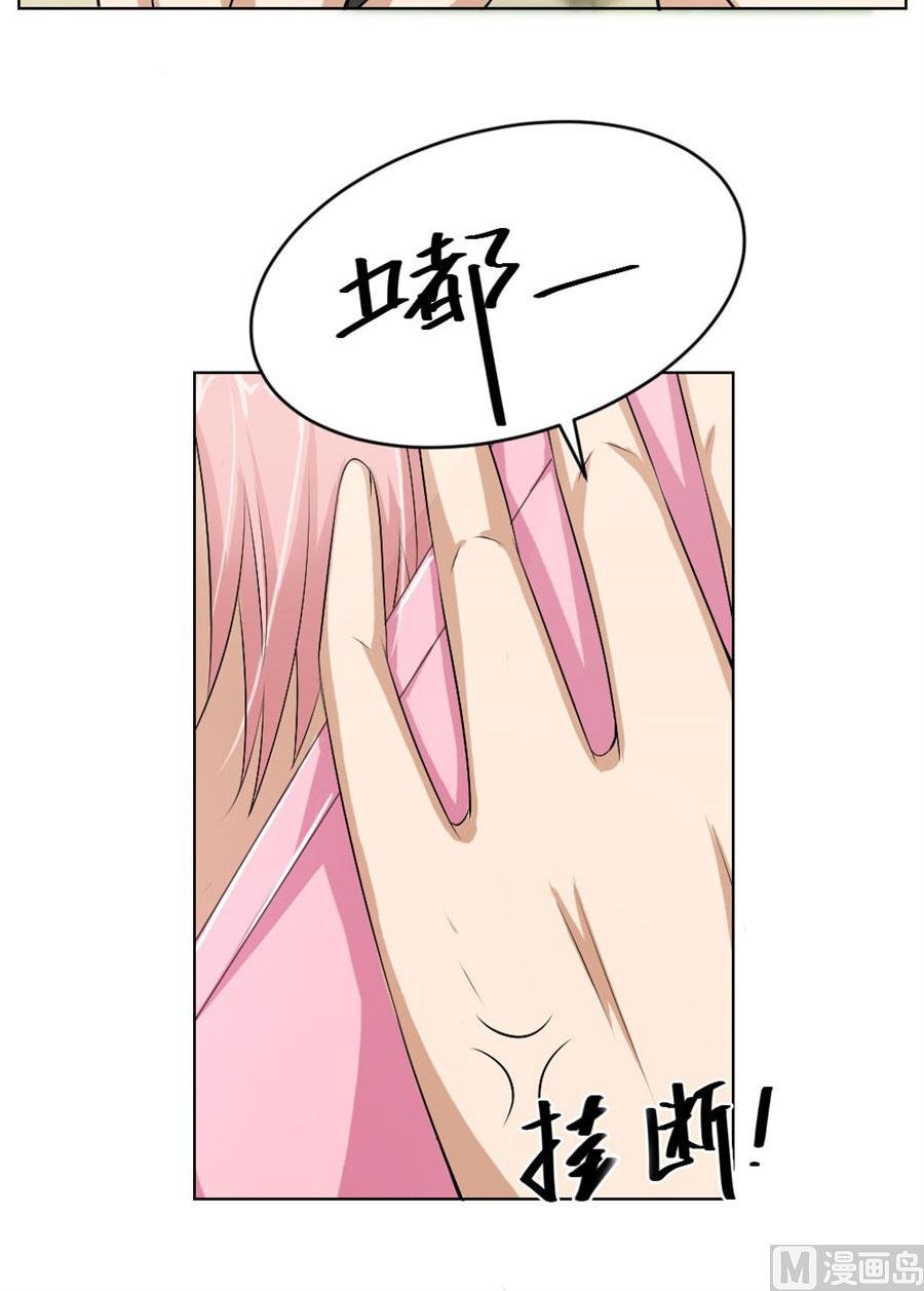 敢和我抢男人？！