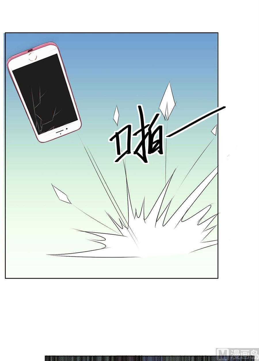 敢和我抢男人？！