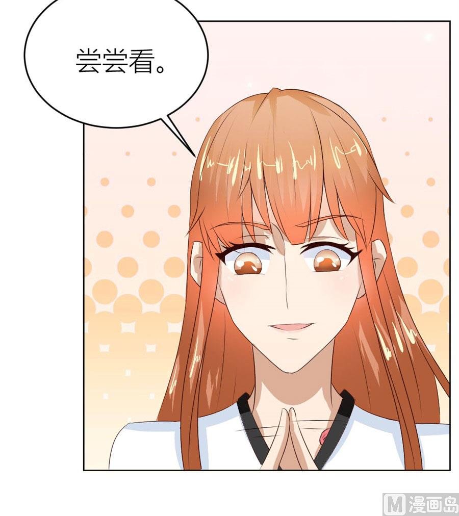 敢和我抢男人？！