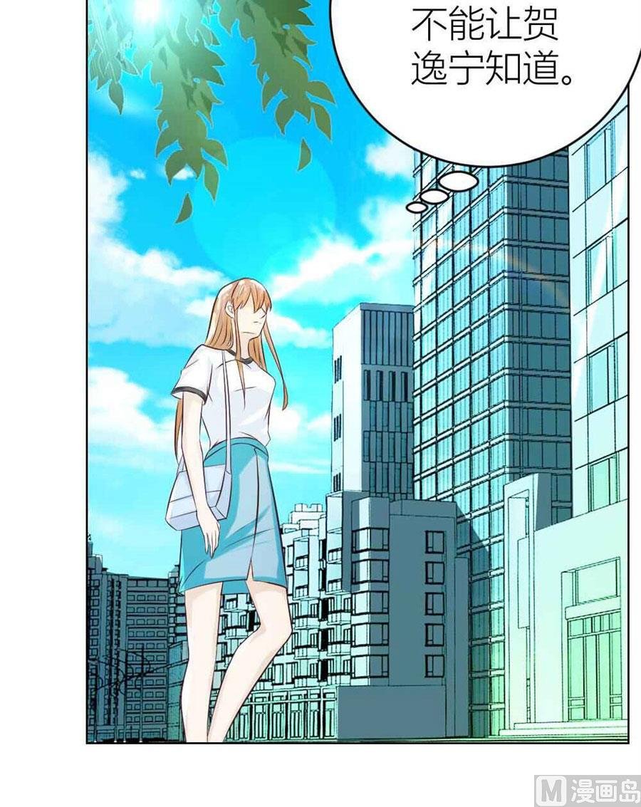 不能让他知道的事