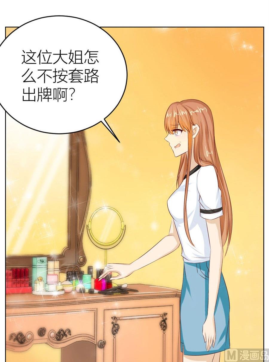 不能让他知道的事
