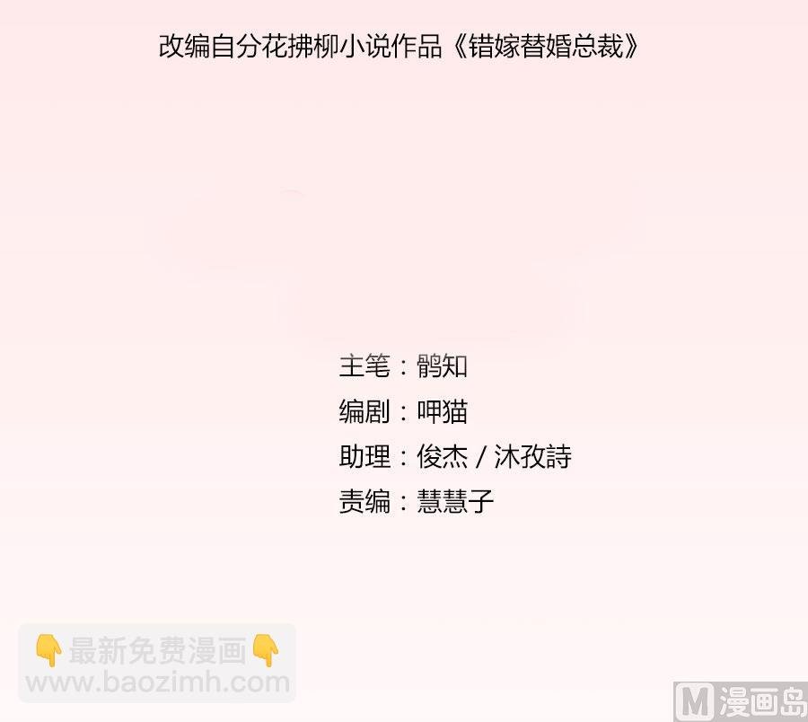 送你回家~