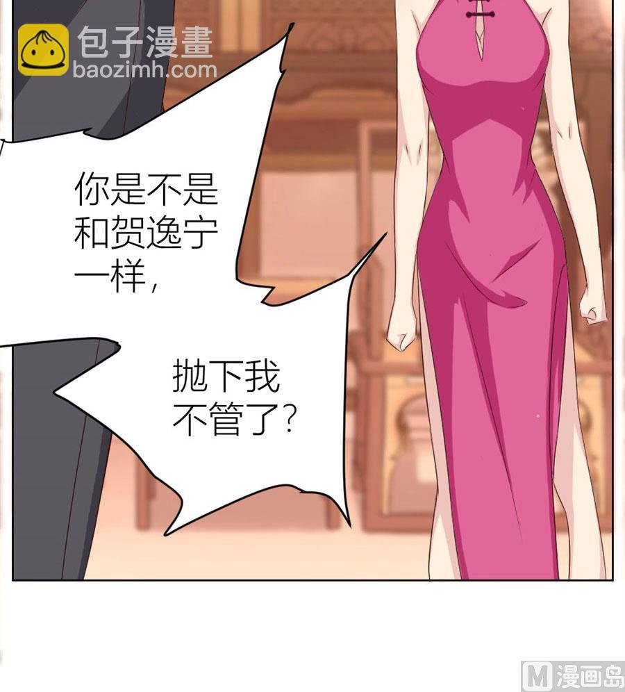 送你回家~