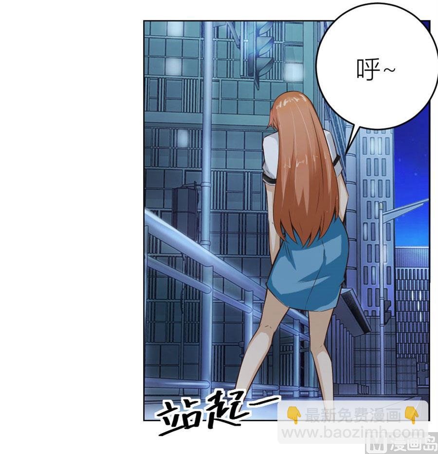 送你回家~