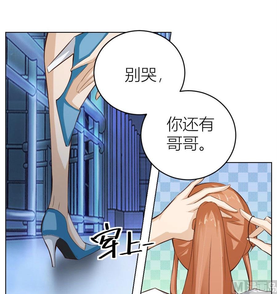 送你回家~