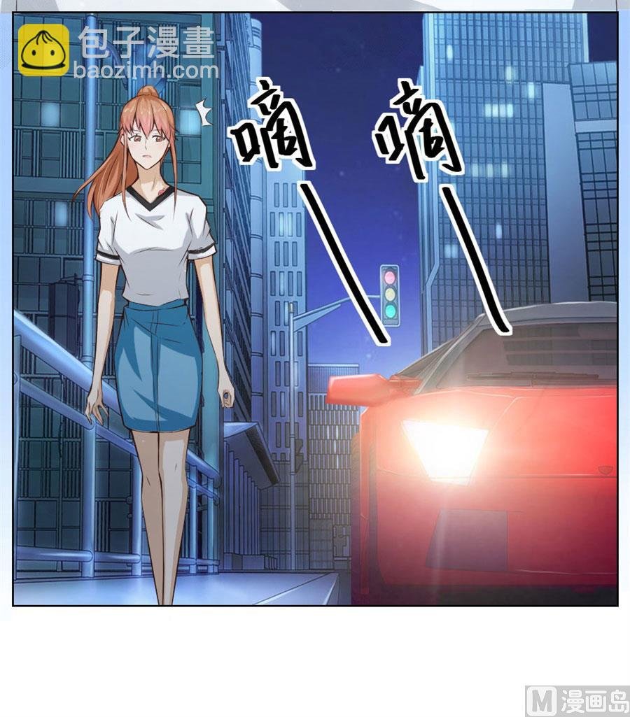 送你回家~