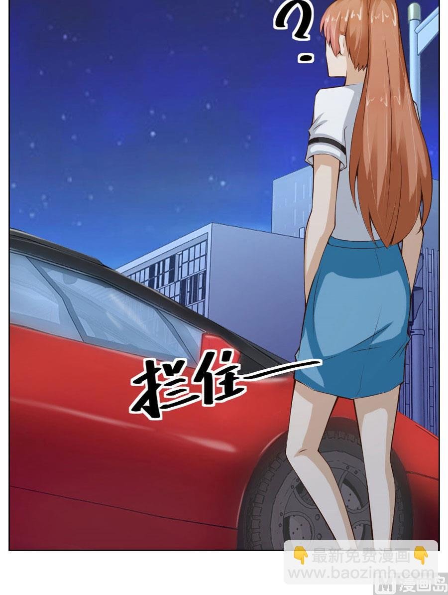 送你回家~