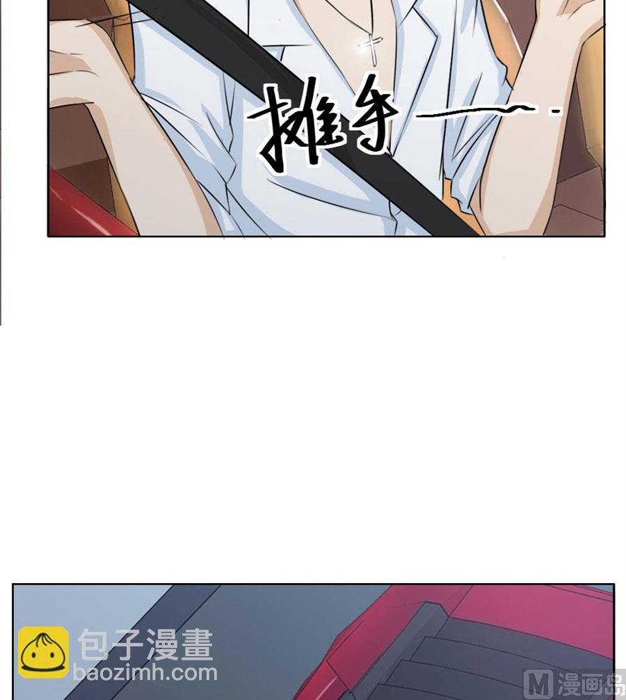 送你回家~
