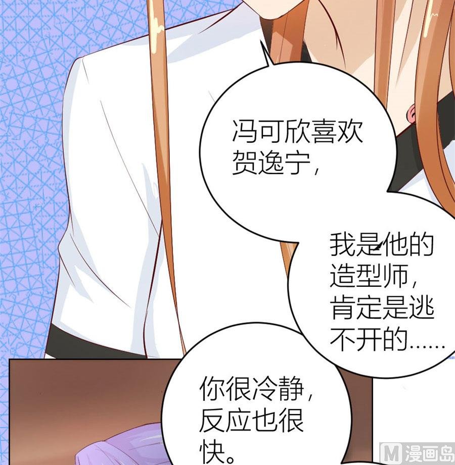 总裁的神助攻？