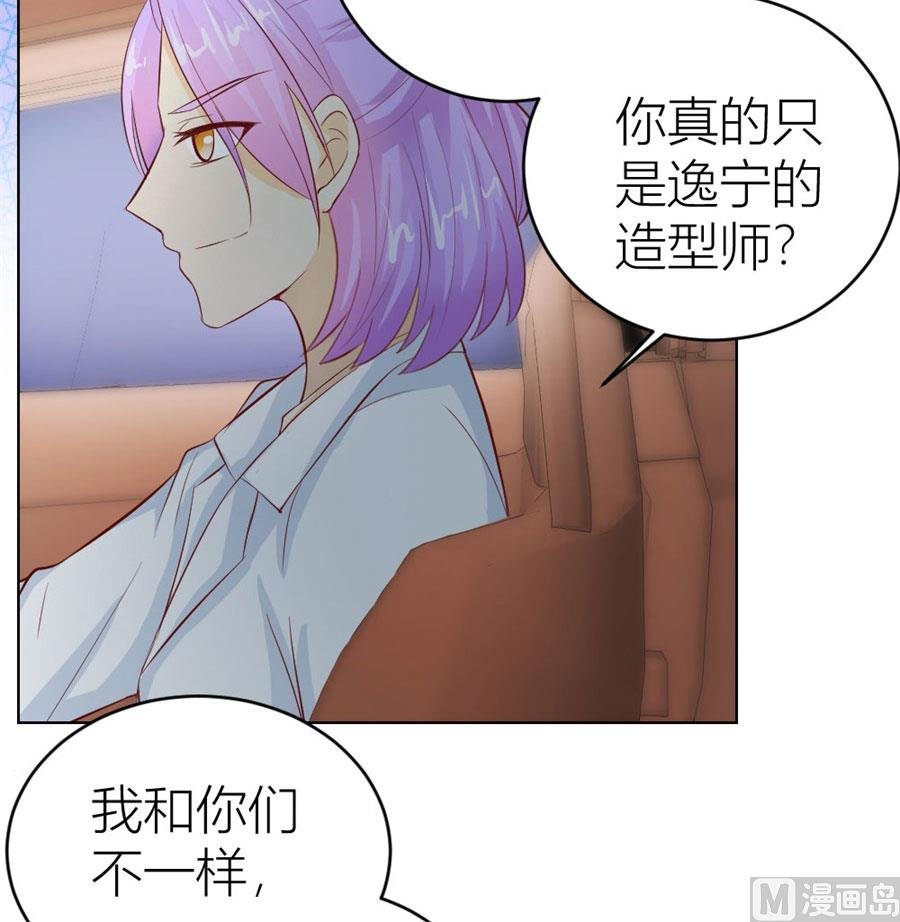 总裁的神助攻？