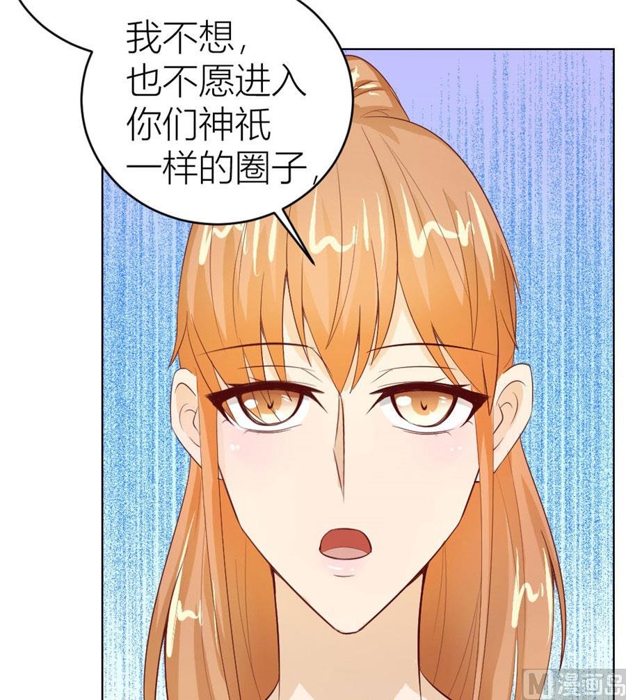 总裁的神助攻？