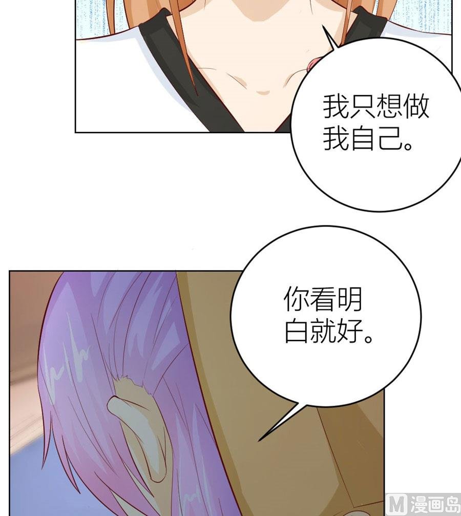总裁的神助攻？