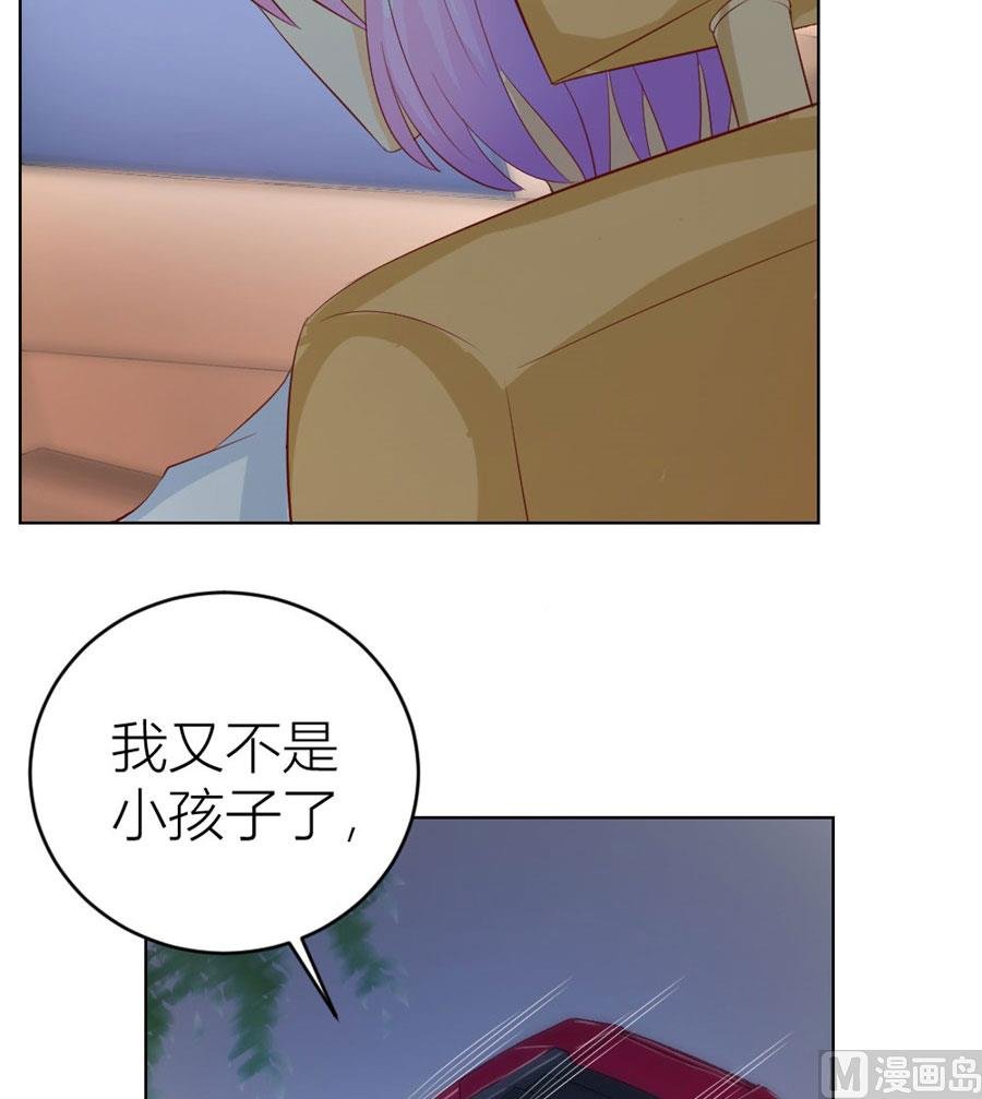 总裁的神助攻？