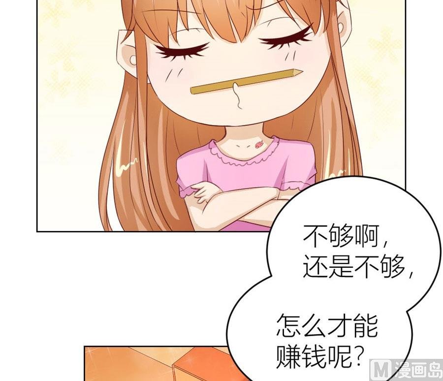 总裁的神助攻？