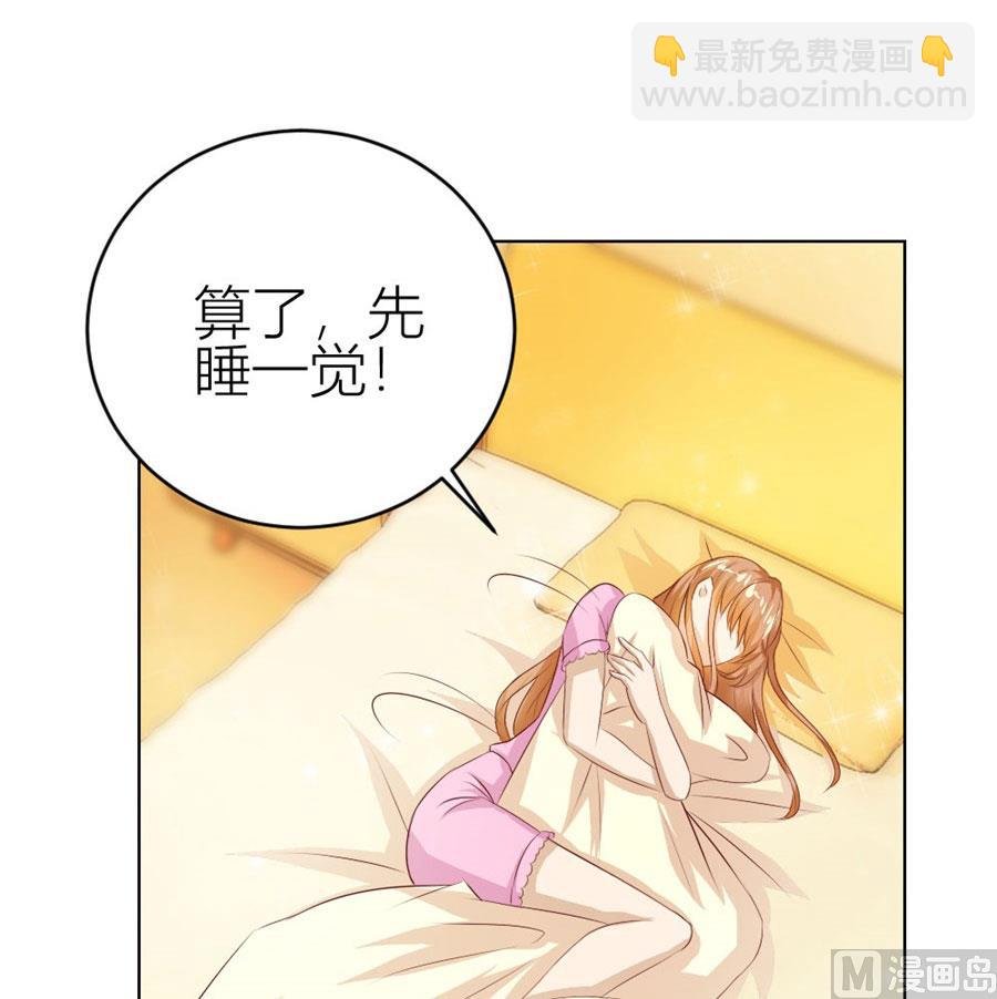 总裁的神助攻？