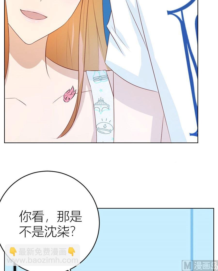总裁的神助攻？