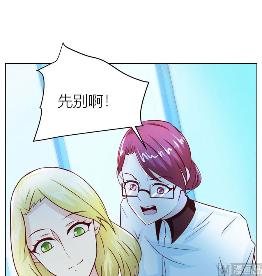 总裁的神助攻？