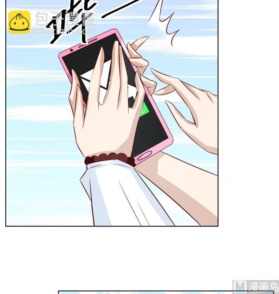 总裁的神助攻？