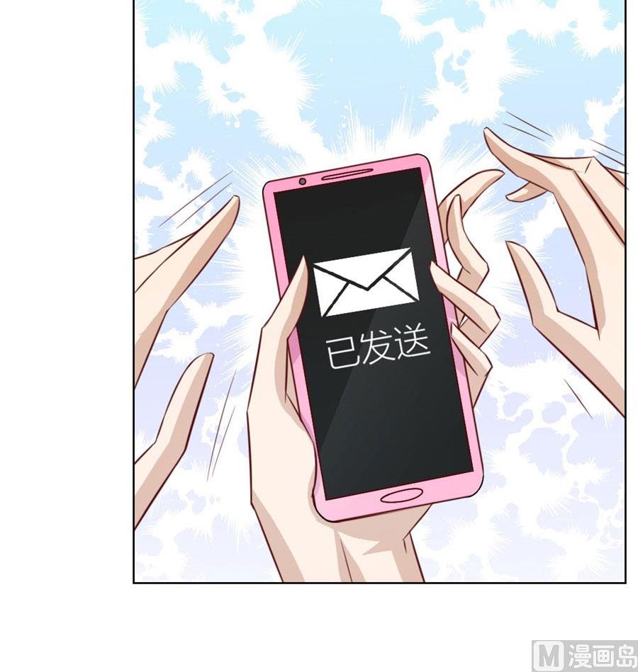 总裁的神助攻？