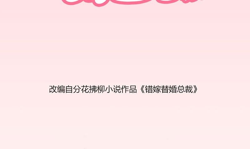 我会守护你的