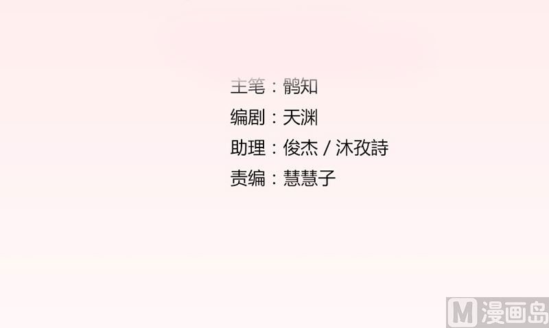 我会守护你的