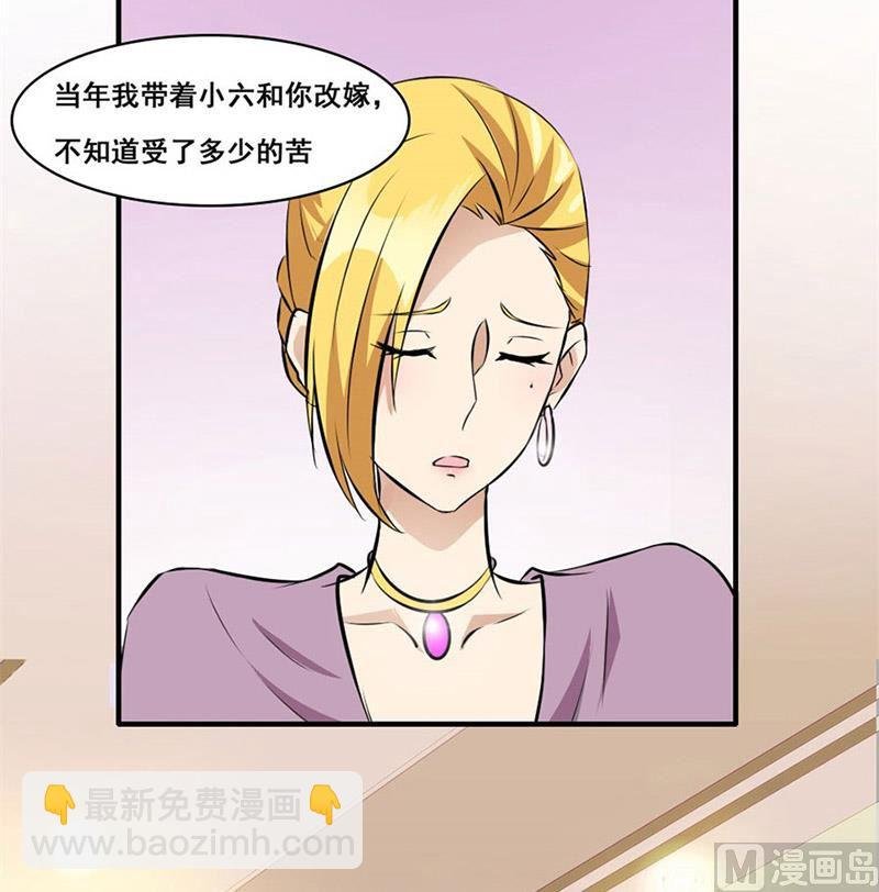 我会守护你的