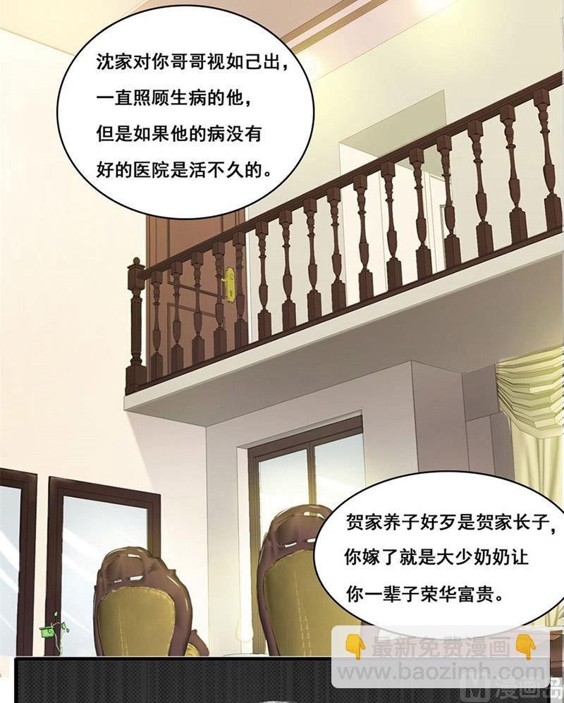 我会守护你的