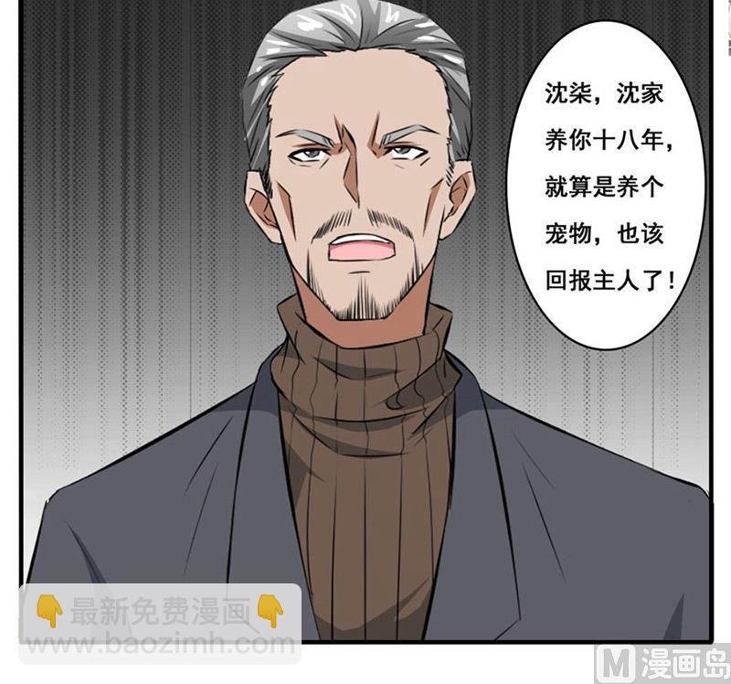 我会守护你的