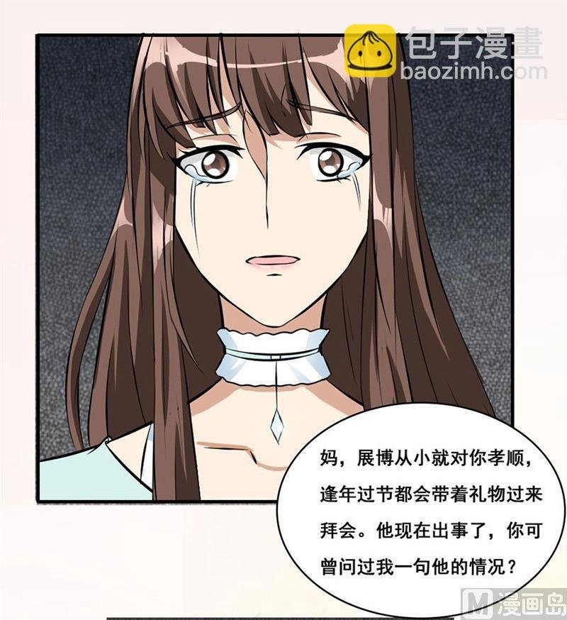 我会守护你的
