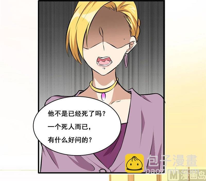 我会守护你的