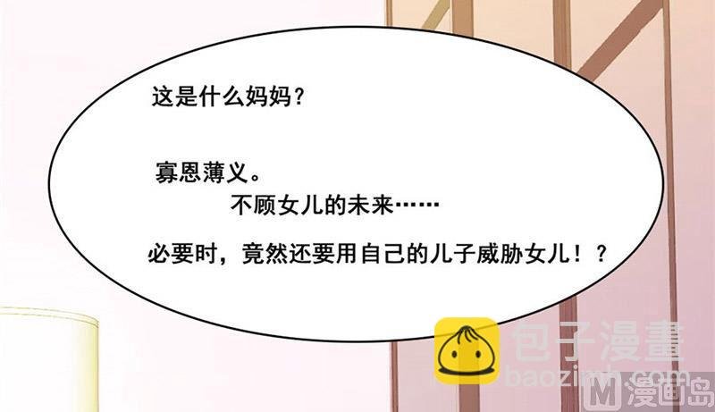 我会守护你的