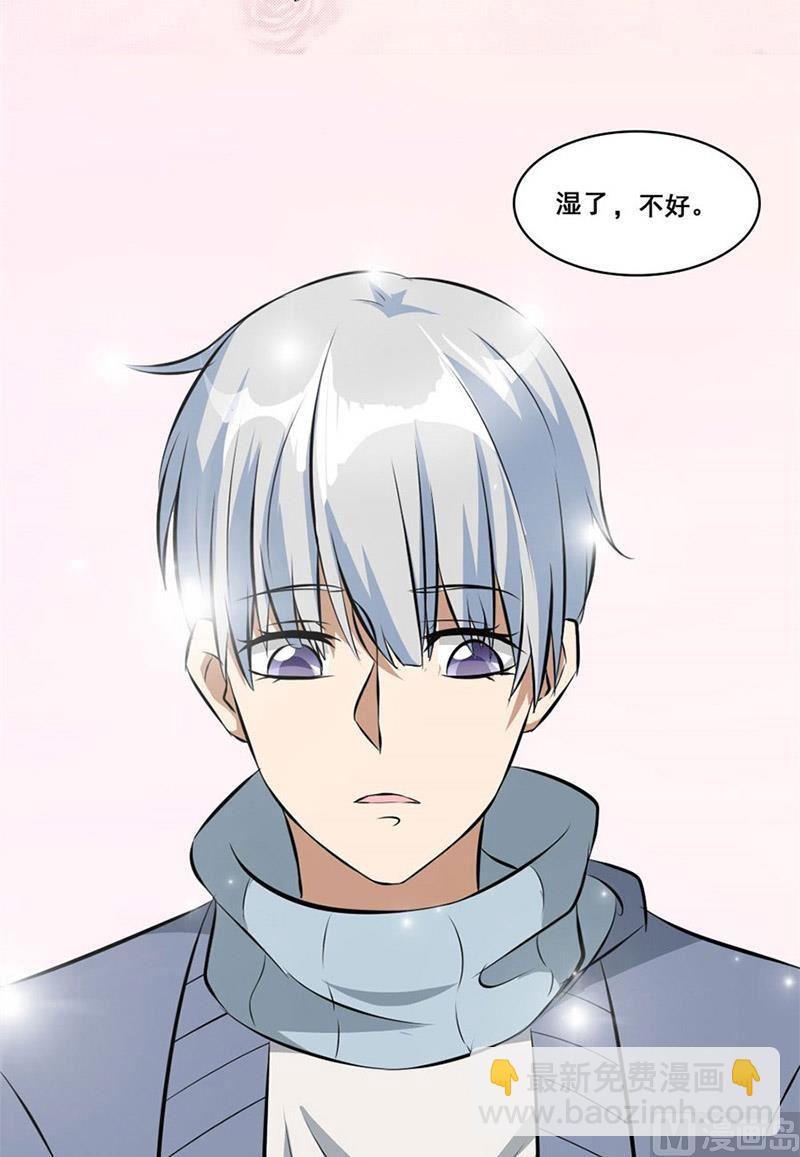 我会守护你的