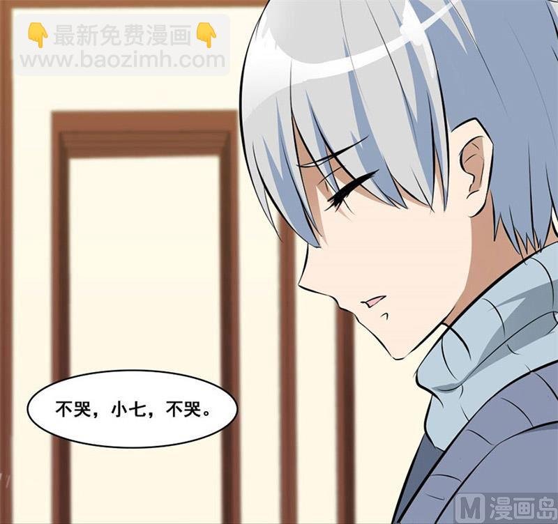 我会守护你的
