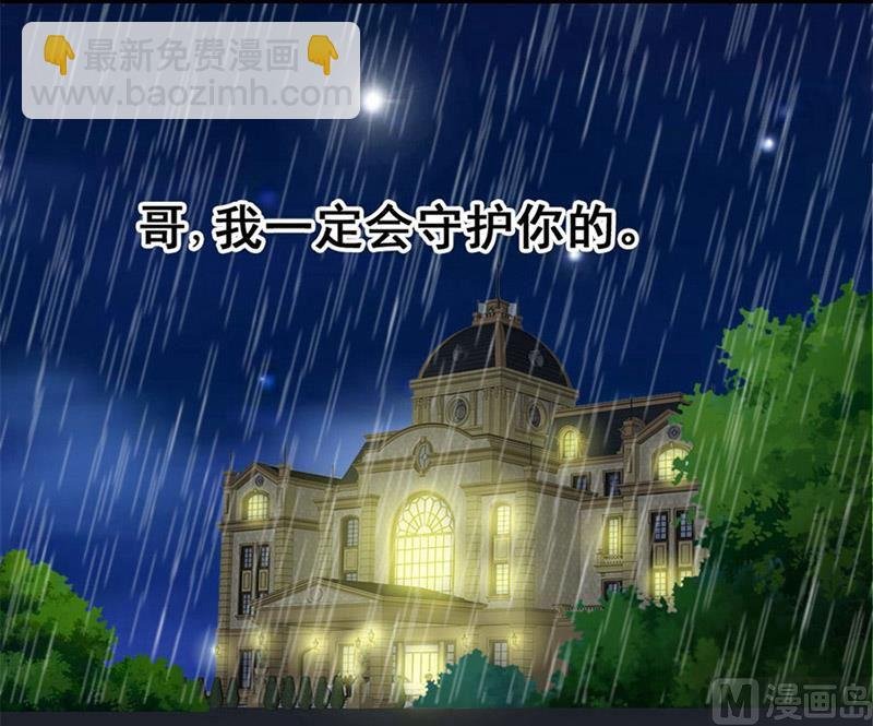 我会守护你的