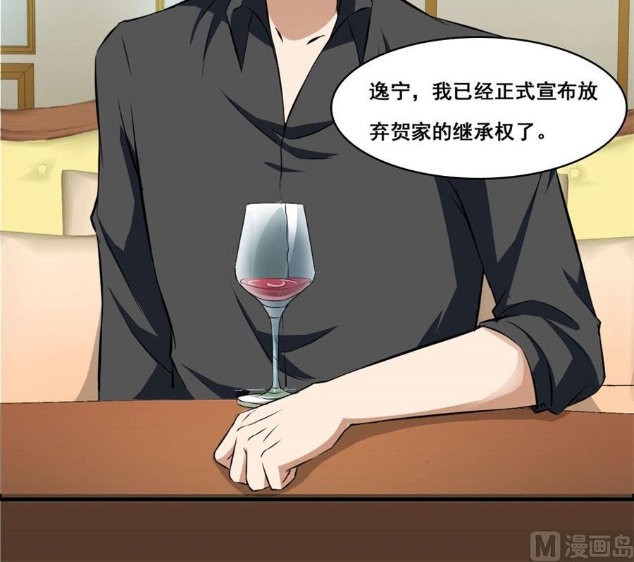 我会守护你的