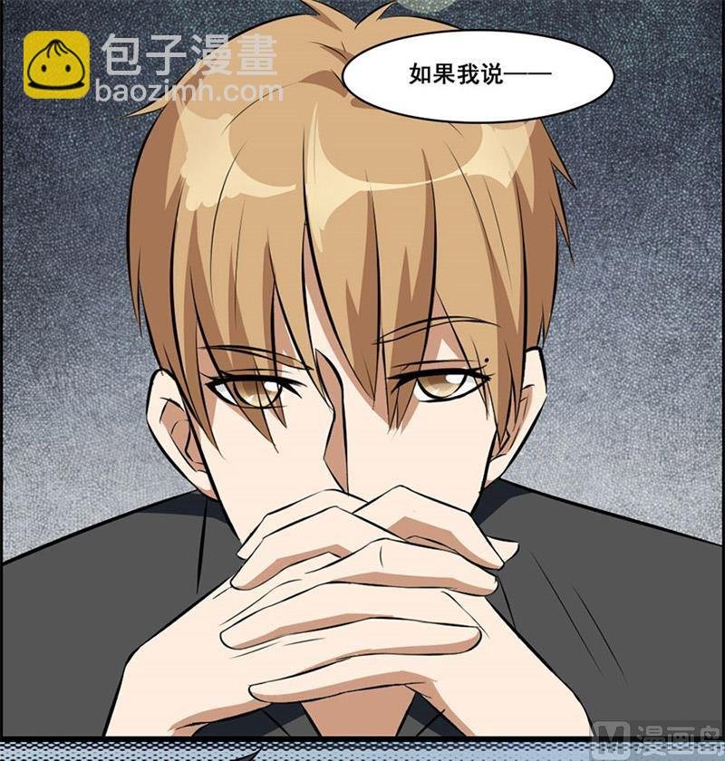 我会守护你的