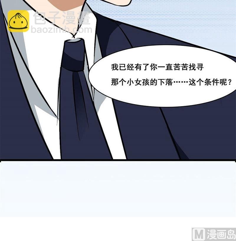 我会守护你的