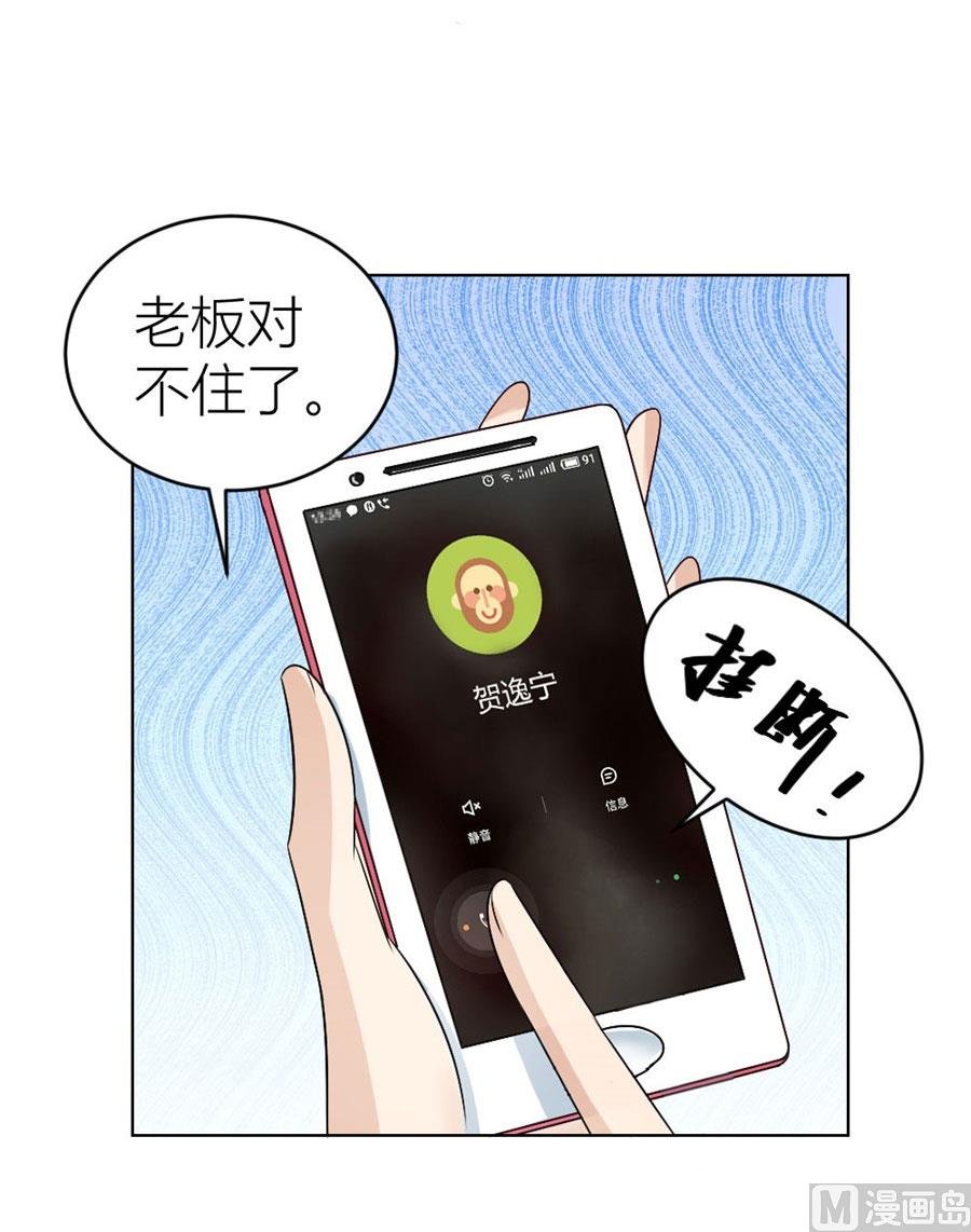 姿势不对……