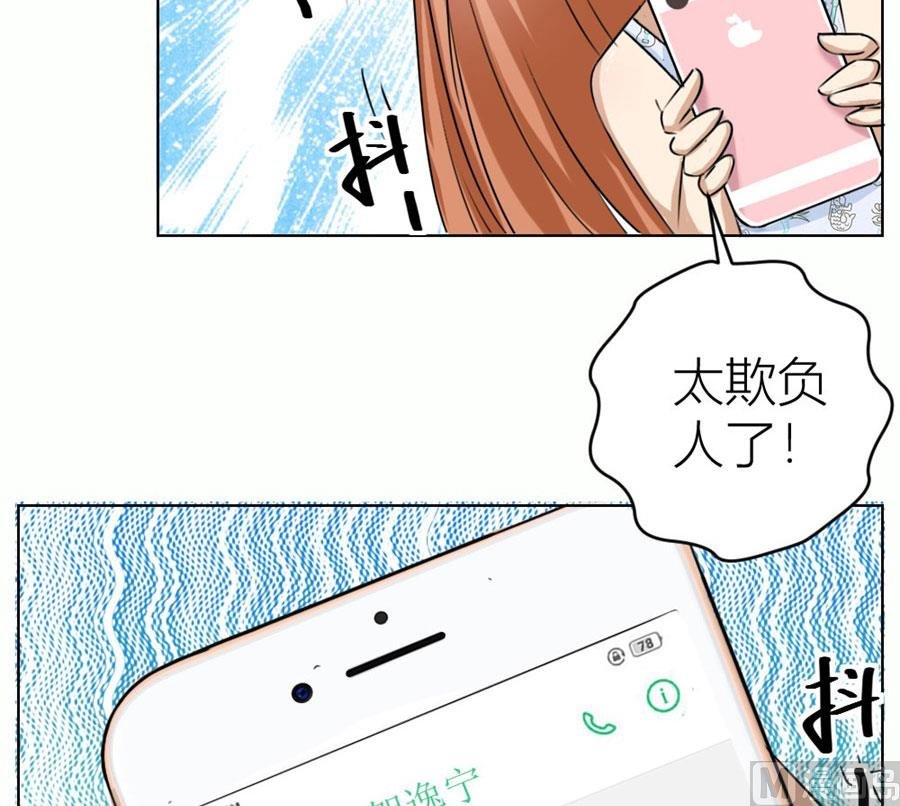 姿势不对……