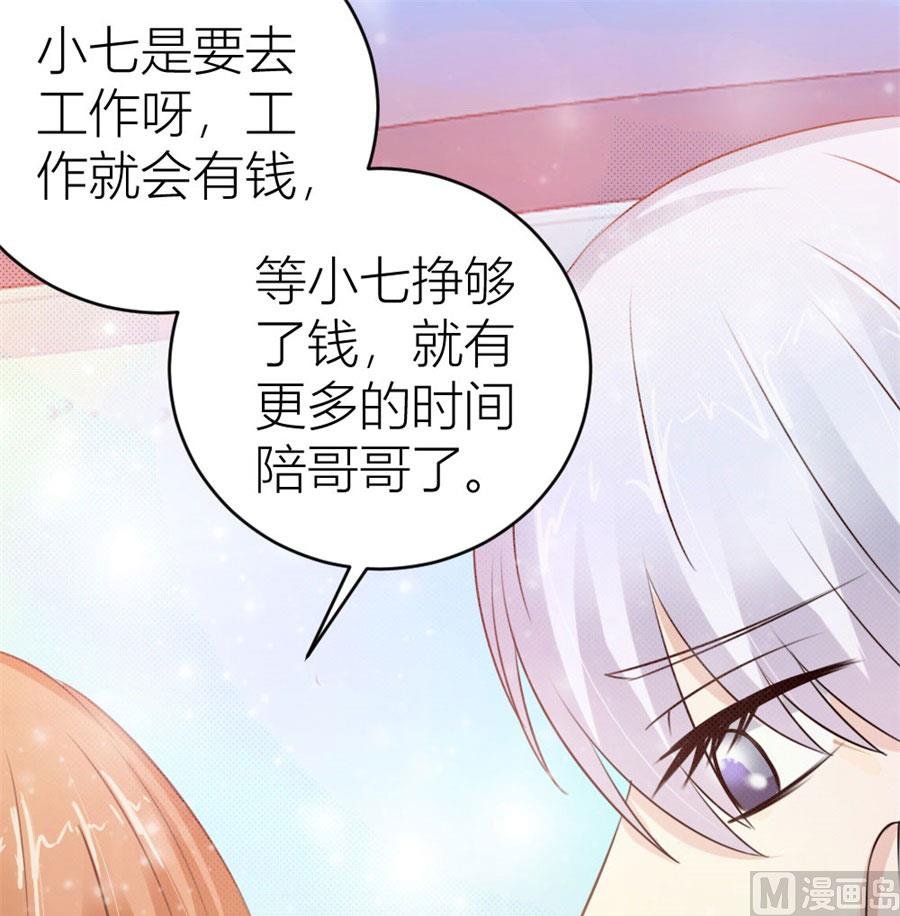 姿势不对……