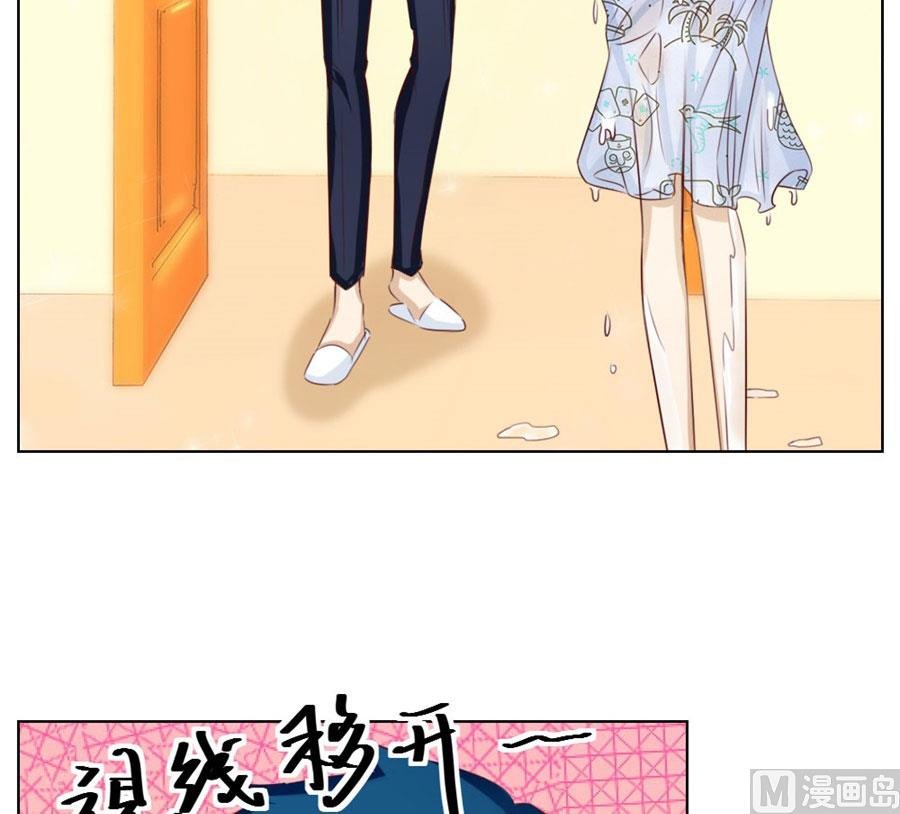以身抵债？！