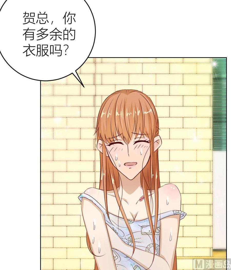 以身抵债？！