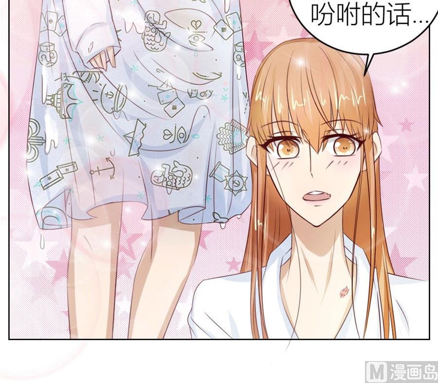 以身抵债？！