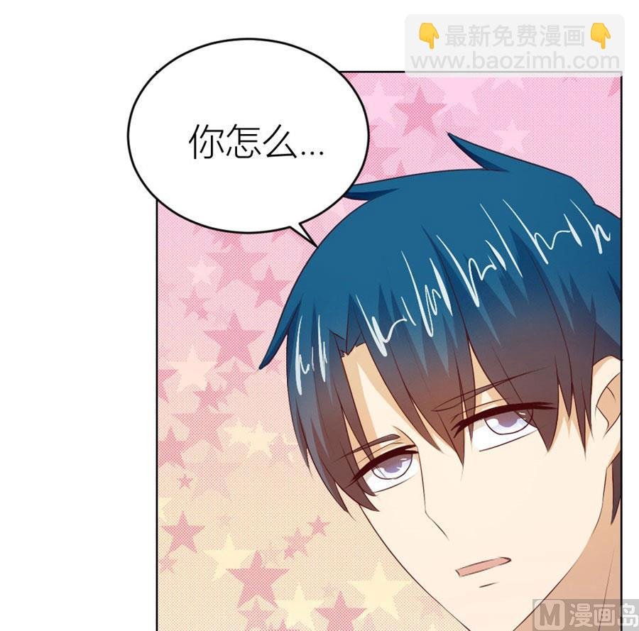 以身抵债？！