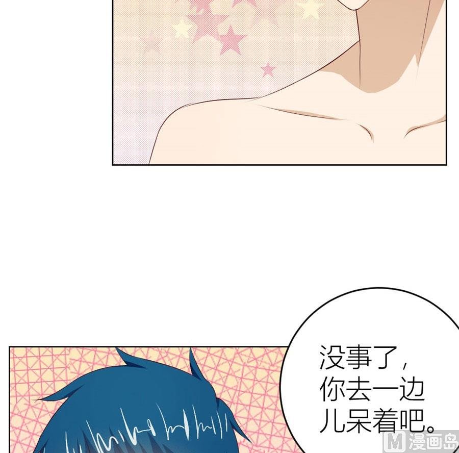 以身抵债？！